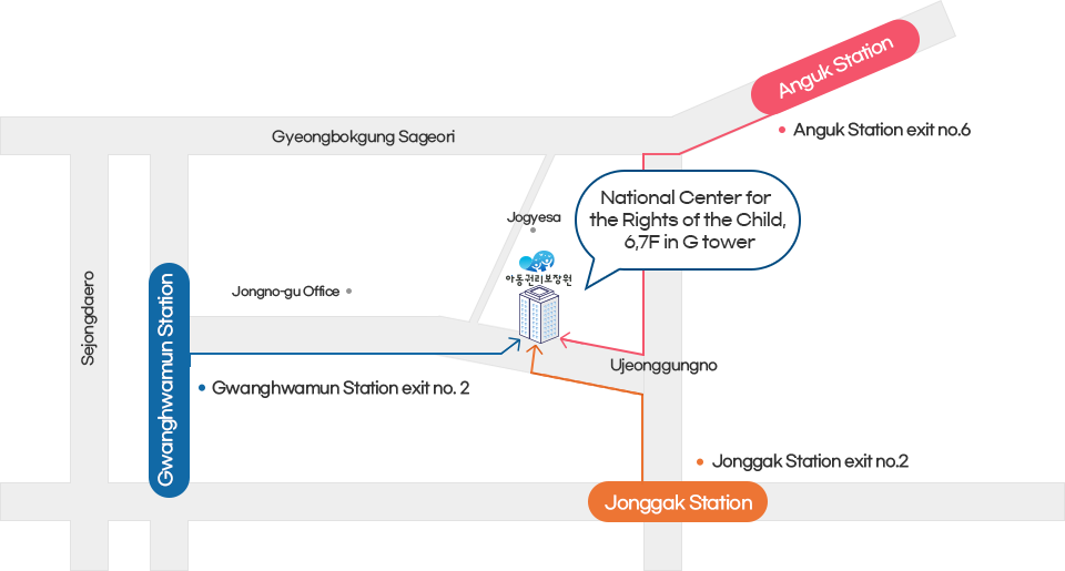 아동권리보장원 오시는길 이미지